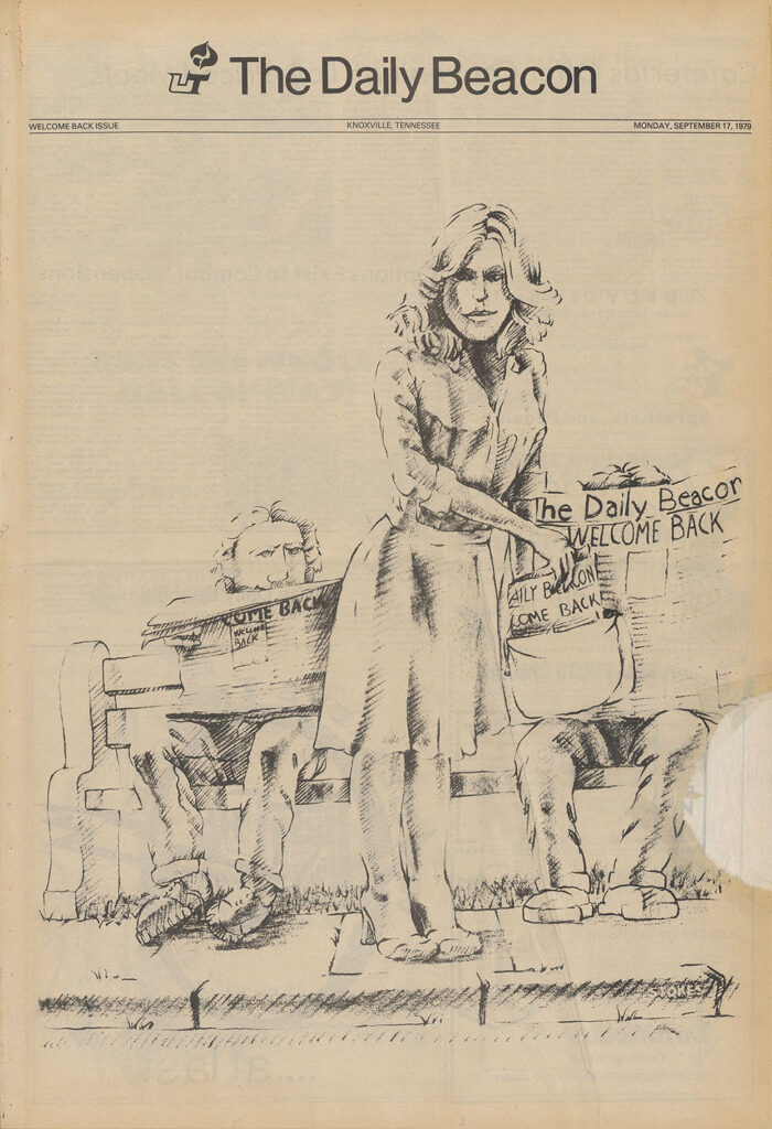 Welcome Back Issue of The Daily Beacon, September 17, 1979.